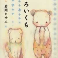  ����� White Clouds <small>Story & Art</small> 